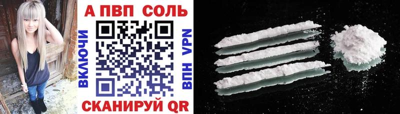 Где купить Ессентукская Галлюциногенные грибы  ссылка на мегу рабочий сайт  Канабис  Героин  Кокаин  Меф  A PVP 