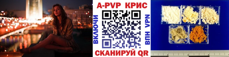 мориарти состав Ессентукская A PVP Crystall