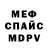 МДМА VHQ Alex Kharkov