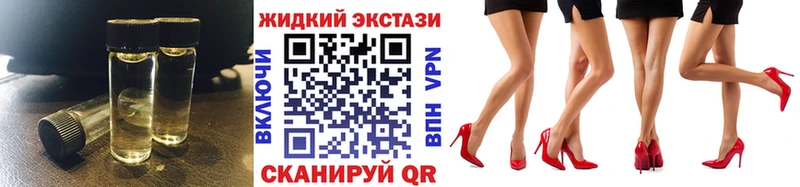 мега маркетплейс  Ессентукская  Бутират бутик 