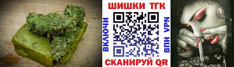 Печенье с ТГК марихуана  Ессентукская 