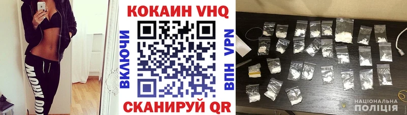 Cocaine Перу Ессентукская