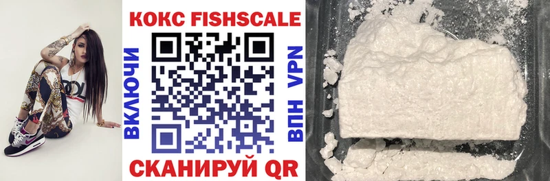 блэк спрут рабочий сайт Ессентукская Кокаин Fish Scale