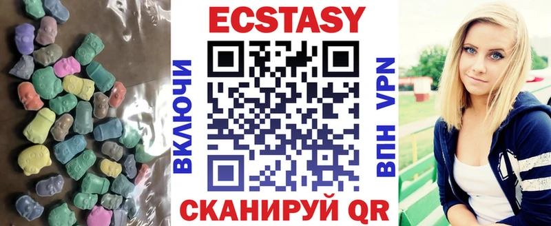 Экстази louis Vuitton гидра рабочий сайт Ессентукская