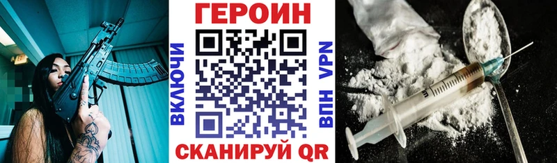 купить  сайты  Ессентукская  ГЕРОИН герыч 