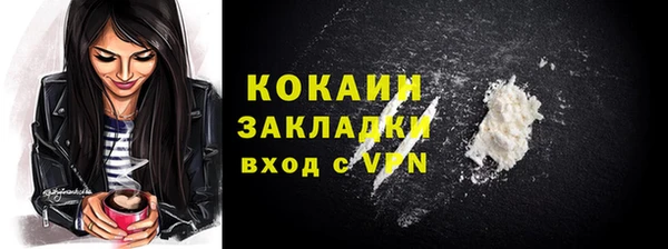 герыч Липки