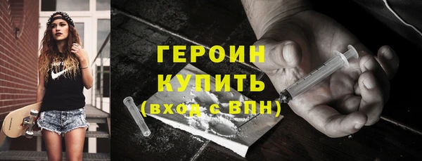 ALPHA-PVP Магас