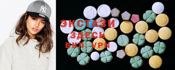 бутик Лиски