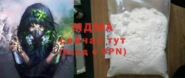 ALPHA-PVP Магас