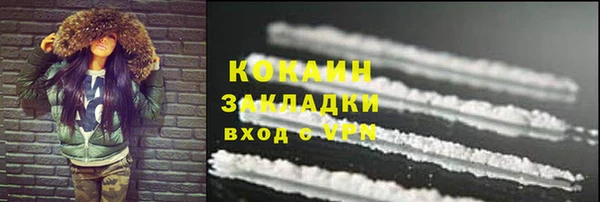 ALPHA-PVP Магас