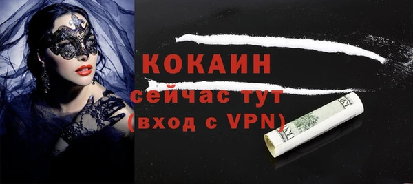 бутик Лиски