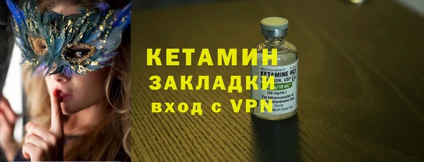 бутик Лиски
