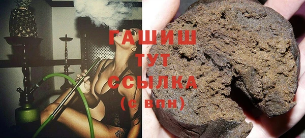 бутик Лиски