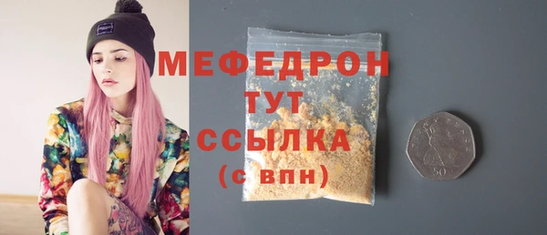 прущие крисы Майский