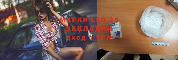 бутик Лиски
