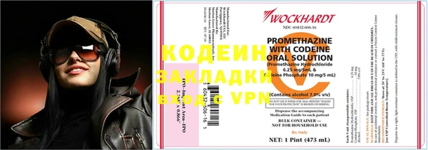 герыч Липки