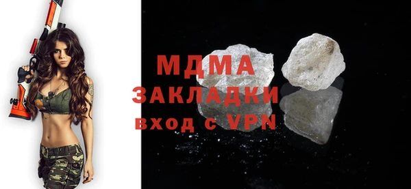 бутик Лиски