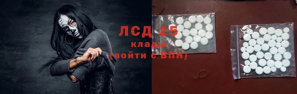 бутик Лиски