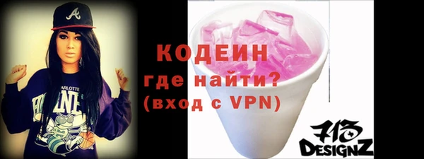 героин Лихославль