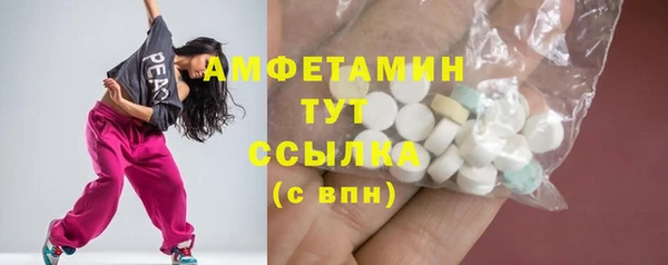 бутик Лиски