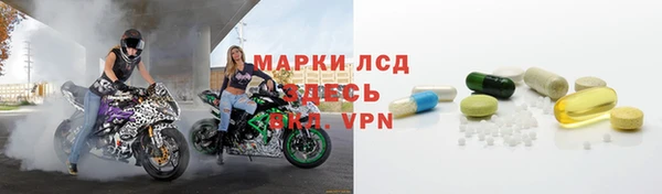 бутик Лиски