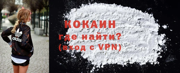 героин Лихославль