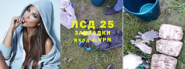 круглые Магадан