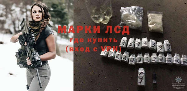 бутик Лиски