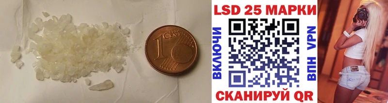 ЛСД экстази ecstasy Ессентукская