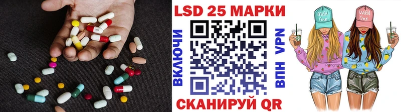 kraken рабочий сайт  Ессентукская  Лсд 25 экстази кислота  как найти закладки 