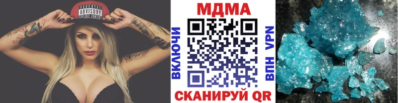 купить наркотик  Ессентукская  KRAKEN ССЫЛКА  MDMA кристаллы 
