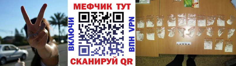 наркошоп Ессентукская МЕФ mephedrone