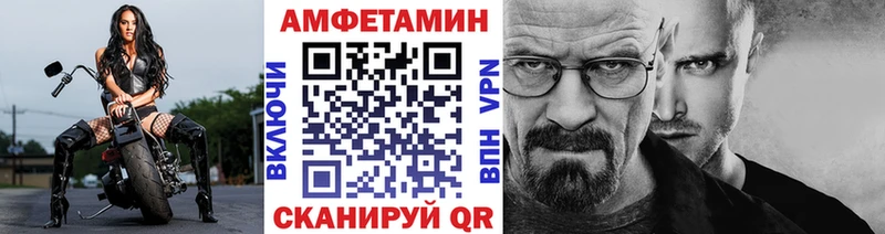 Метамфетамин кристалл Ессентукская