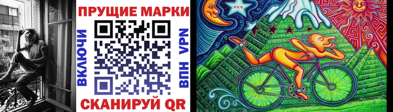 наркошоп  Ессентукская  Марки N-bome 1,5мг 