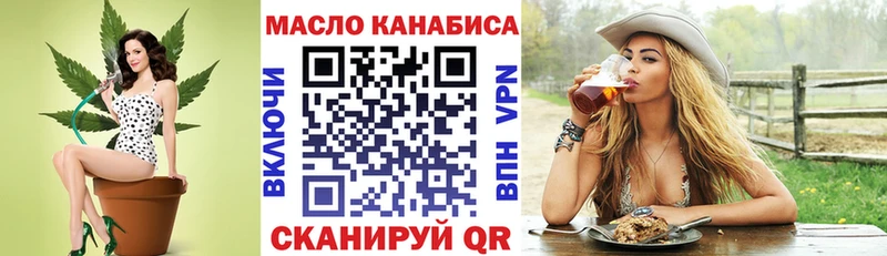 ТГК THC oil продажа наркотиков omg ТОР Ессентукская