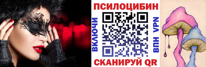 Псилоцибиновые грибы прущие грибы  мега   Ессентукская  даркнет сайт 